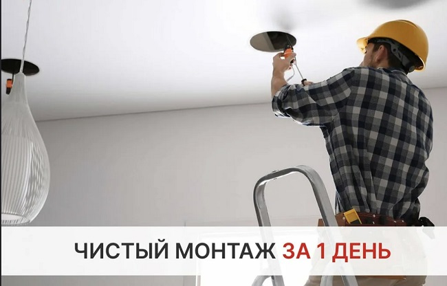 Монтаж осветительных приборов в Черемхове в октябре