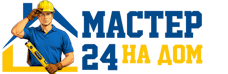Муж на час - работы по дому в Черемхове под ключ от 938 руб. 2026
